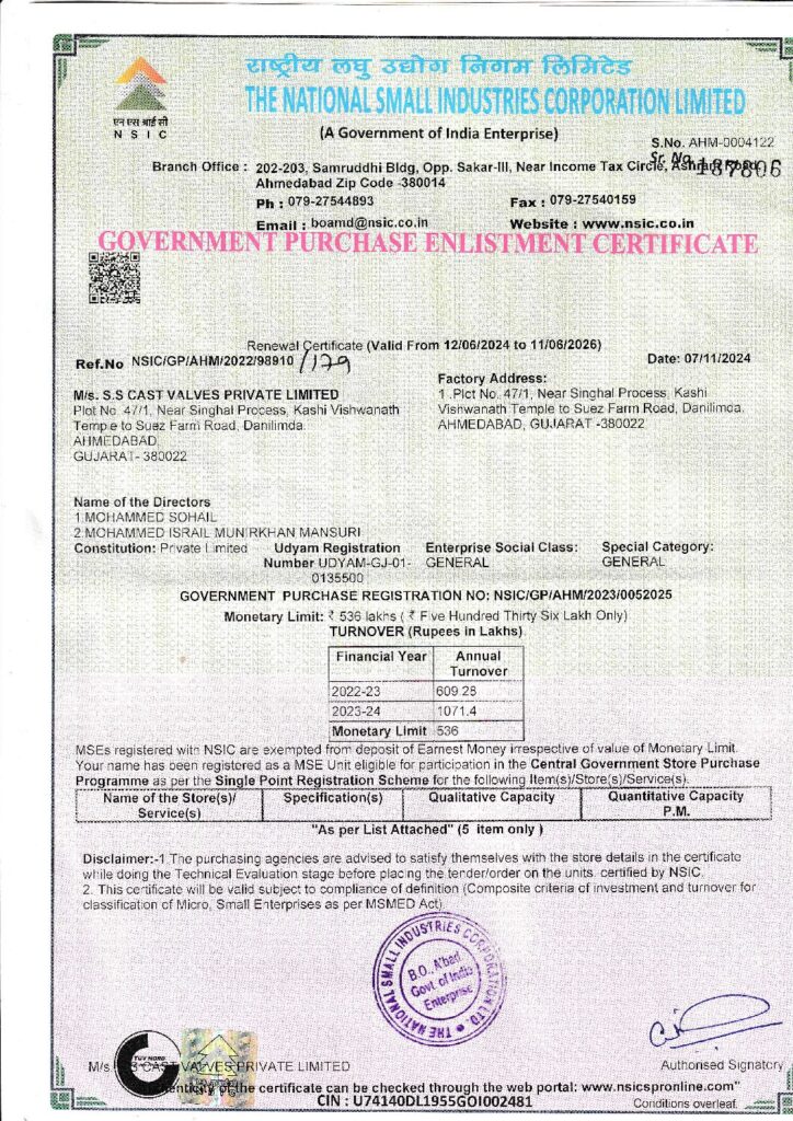 NSIC CERTIFICATE 2024-26 1